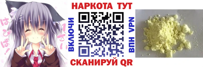 Виды наркотиков купить Гвардейск A PVP  Мефедрон  Бошки Шишки  АМФЕТАМИН  COCAIN 