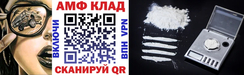 KRAKEN как войти Гвардейск АМФЕТАМИН 98%