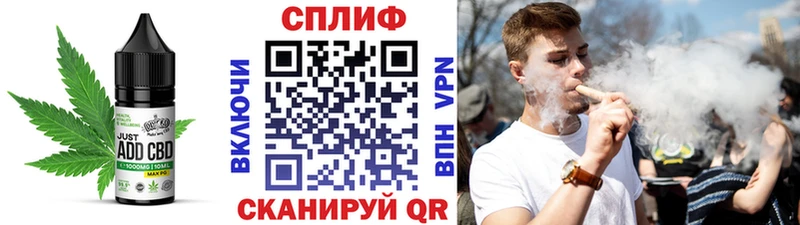 наркотики  Гвардейск  Печенье с ТГК конопля 