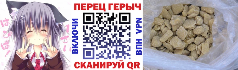 ГЕРОИН гречка  Гвардейск 