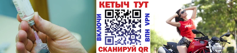 КЕТАМИН VHQ  купить наркоту  Гвардейск 