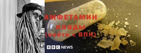 соль ск Армянск