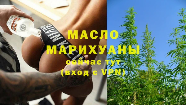 соль ск Аркадак