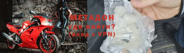 кокаин премиум Арсеньев