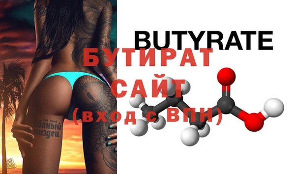 кокаин премиум Арсеньев
