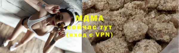 кокаин премиум Арсеньев