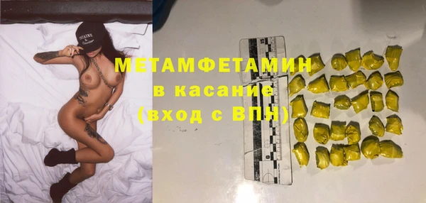 кокаин премиум Арсеньев