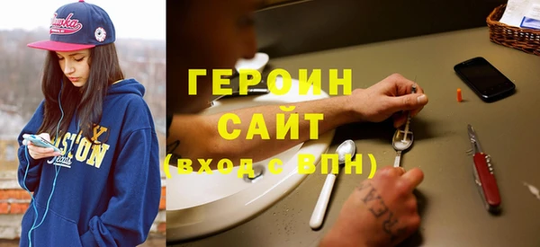 spice Великий Новгород