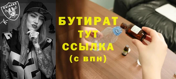 соль ск Аркадак