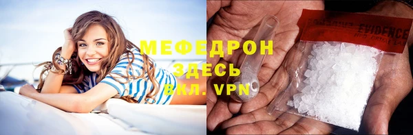 соль ск Аркадак