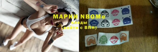 кокаин VHQ Братск