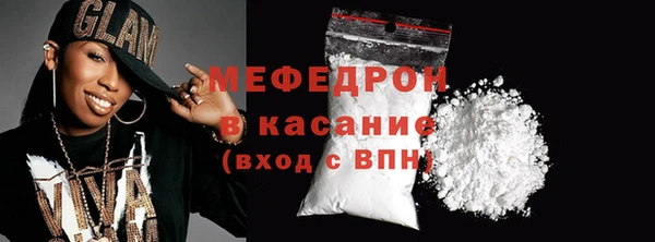 соль ск Аркадак