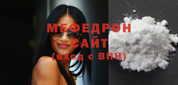 соль ск Армянск