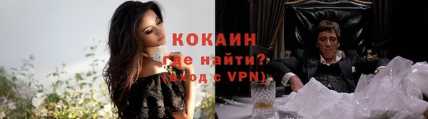кокаин премиум Арсеньев