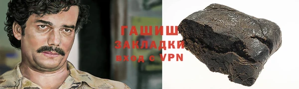 кокаин премиум Арсеньев