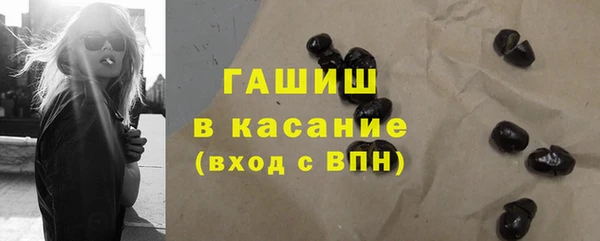 соль ск Армянск
