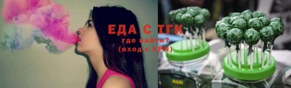 соль ск Аркадак