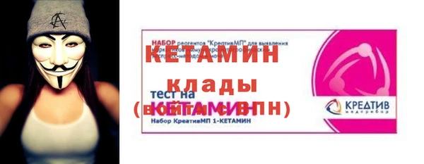 соль ск Армянск