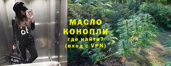 соль ск Аркадак