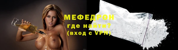 прущая мука Орск