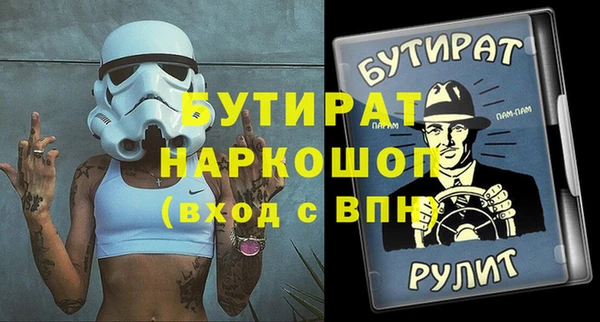 прущая мука Орск