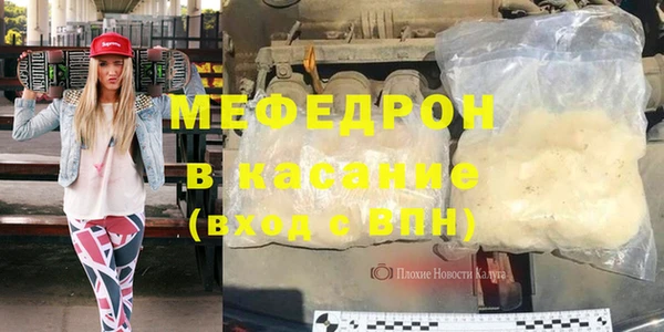 соль ск Армянск