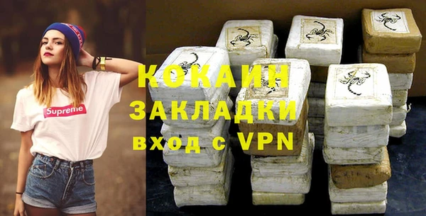 spice Великий Новгород