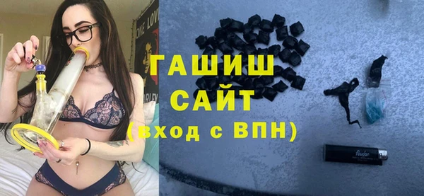 кокаин премиум Арсеньев