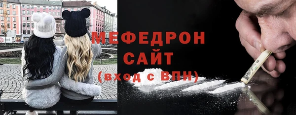 кокаин премиум Арсеньев