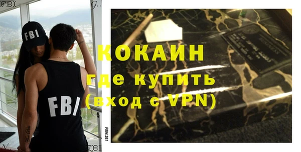 кокаин VHQ Братск