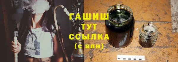 соль ск Аркадак