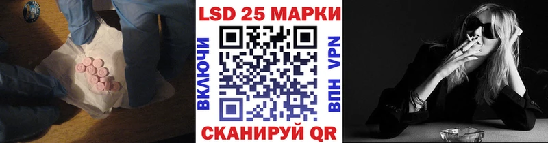 ЛСД экстази ecstasy  Гвардейск 