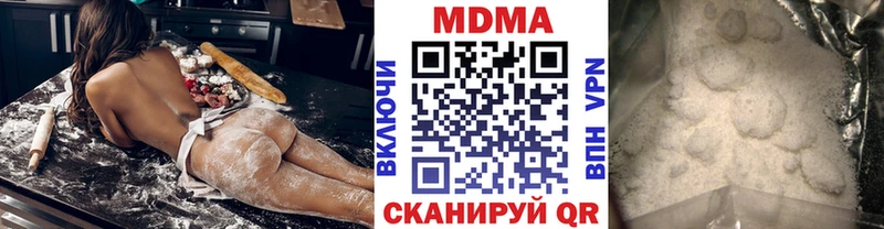 продажа наркотиков Гвардейск MDMA Molly