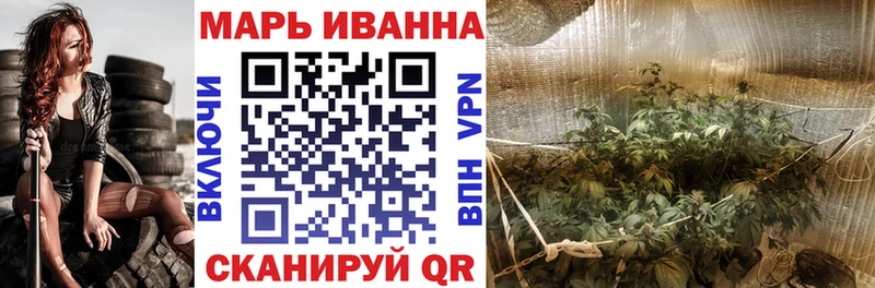 Шишки марихуана тримм darknet какой сайт Гвардейск